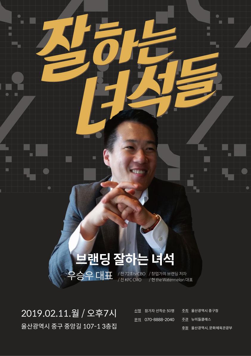 KakaoTalk_20190203_221026233.jpg