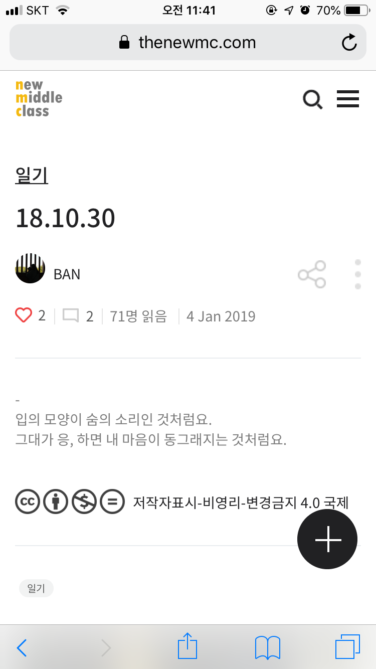 KakaoTalk_20190503_114158757.png