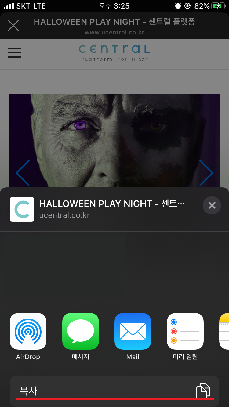 IOS_IG브라우저.png