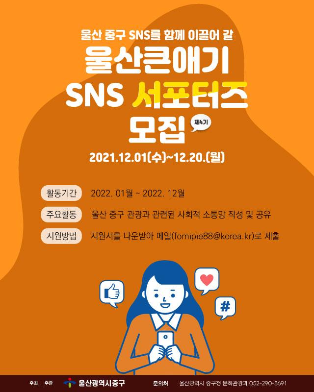 센트럴플랫폼-서포터즈-홍보-(모바일).jpg