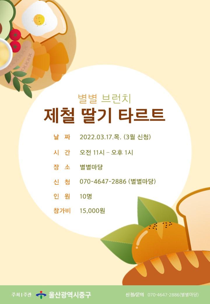 별별브런치_최종.jpg