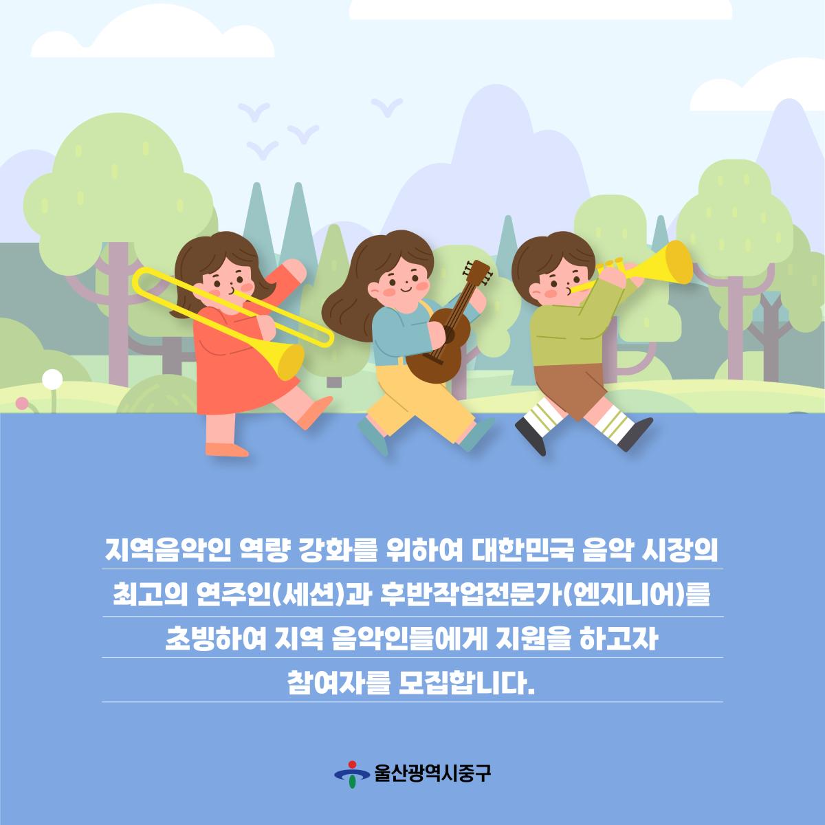 중구청_학교_대지 1 사본 2.jpg