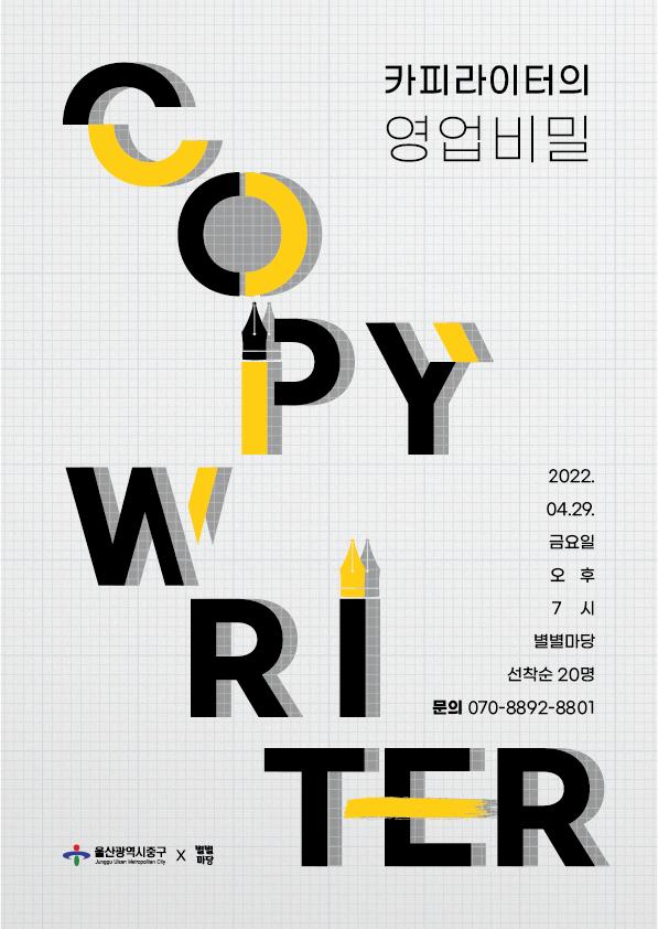 최영훈(수정)_3_대지 1 사본 3.jpg