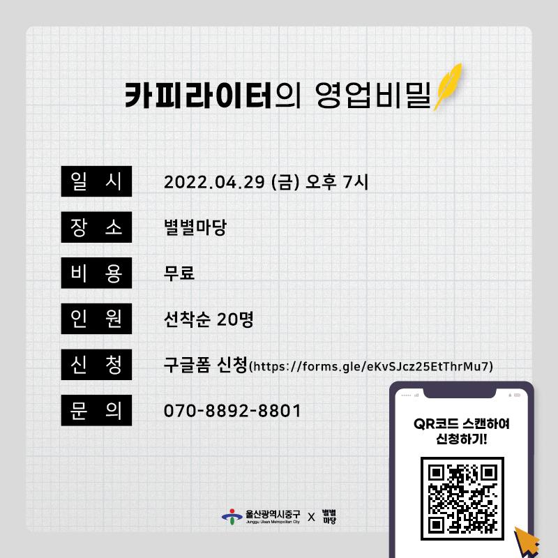 카드뉴스2_대지 1.jpg