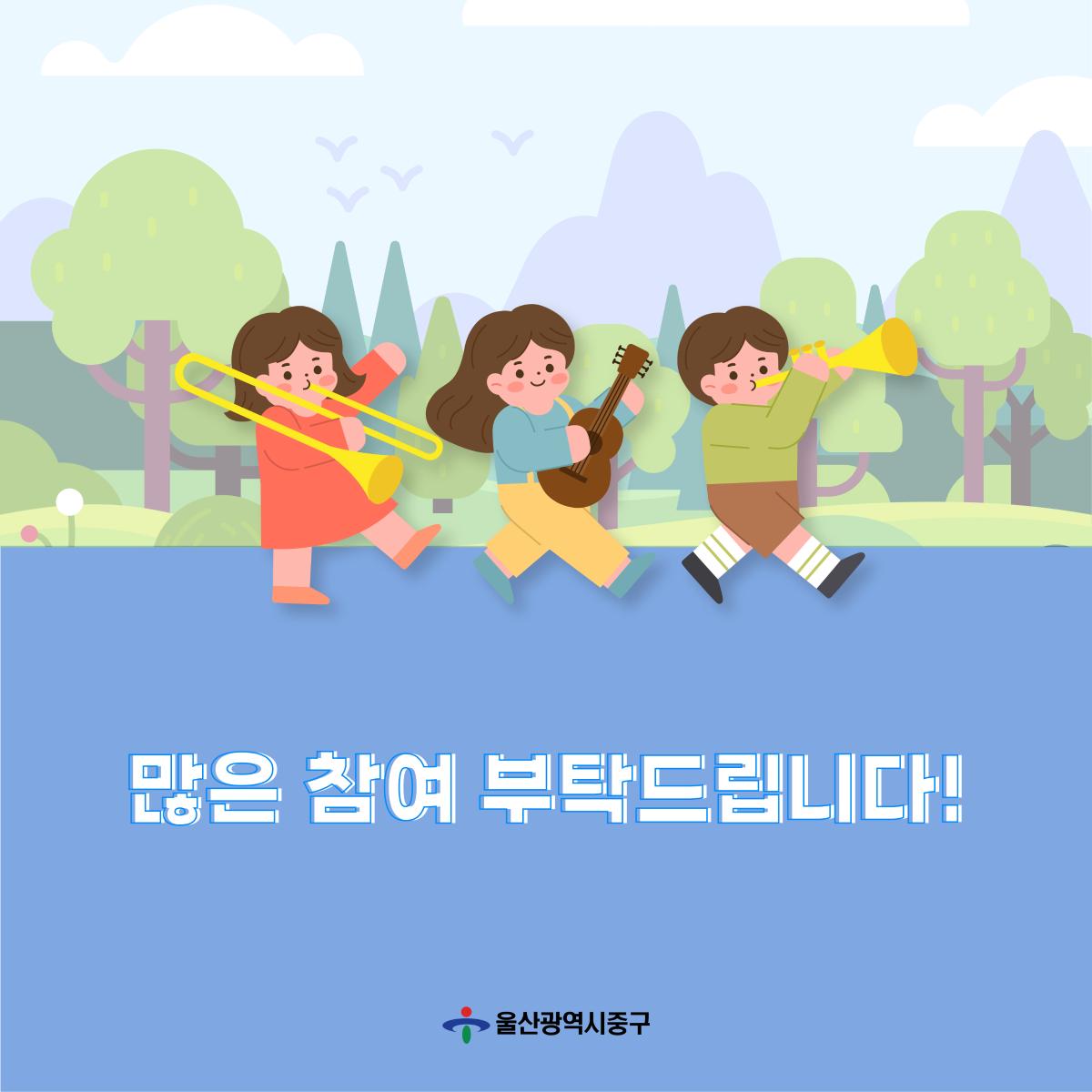 중구청_학교_대지 1 사본.jpg