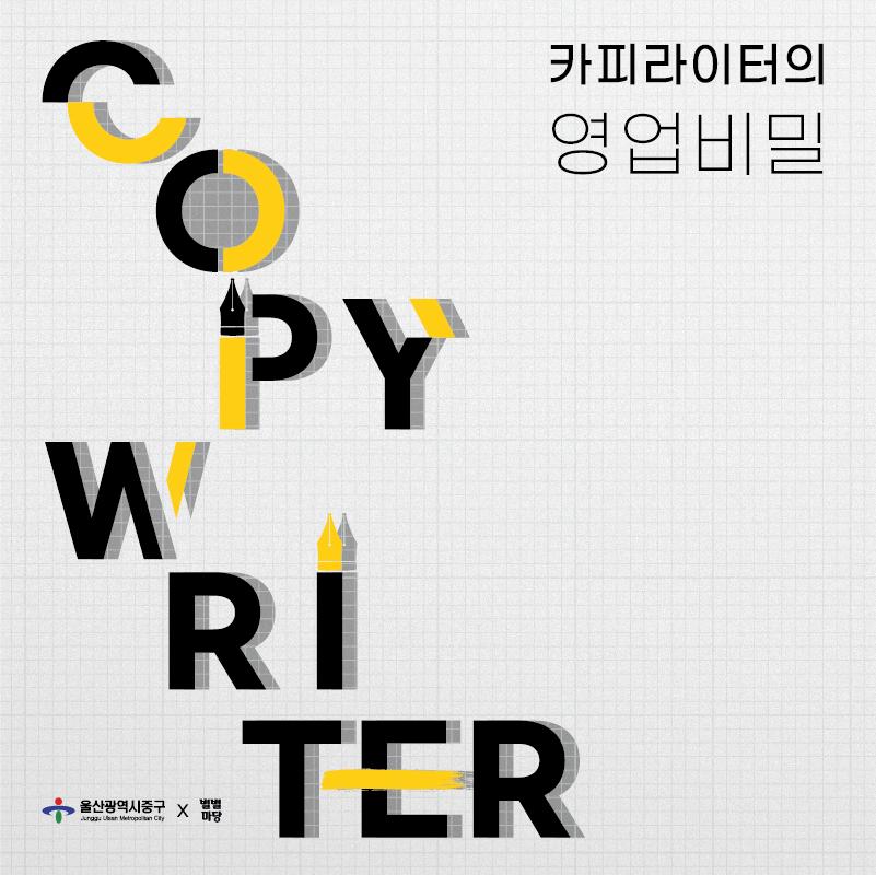 카드뉴스2_대지 1 사본.jpg