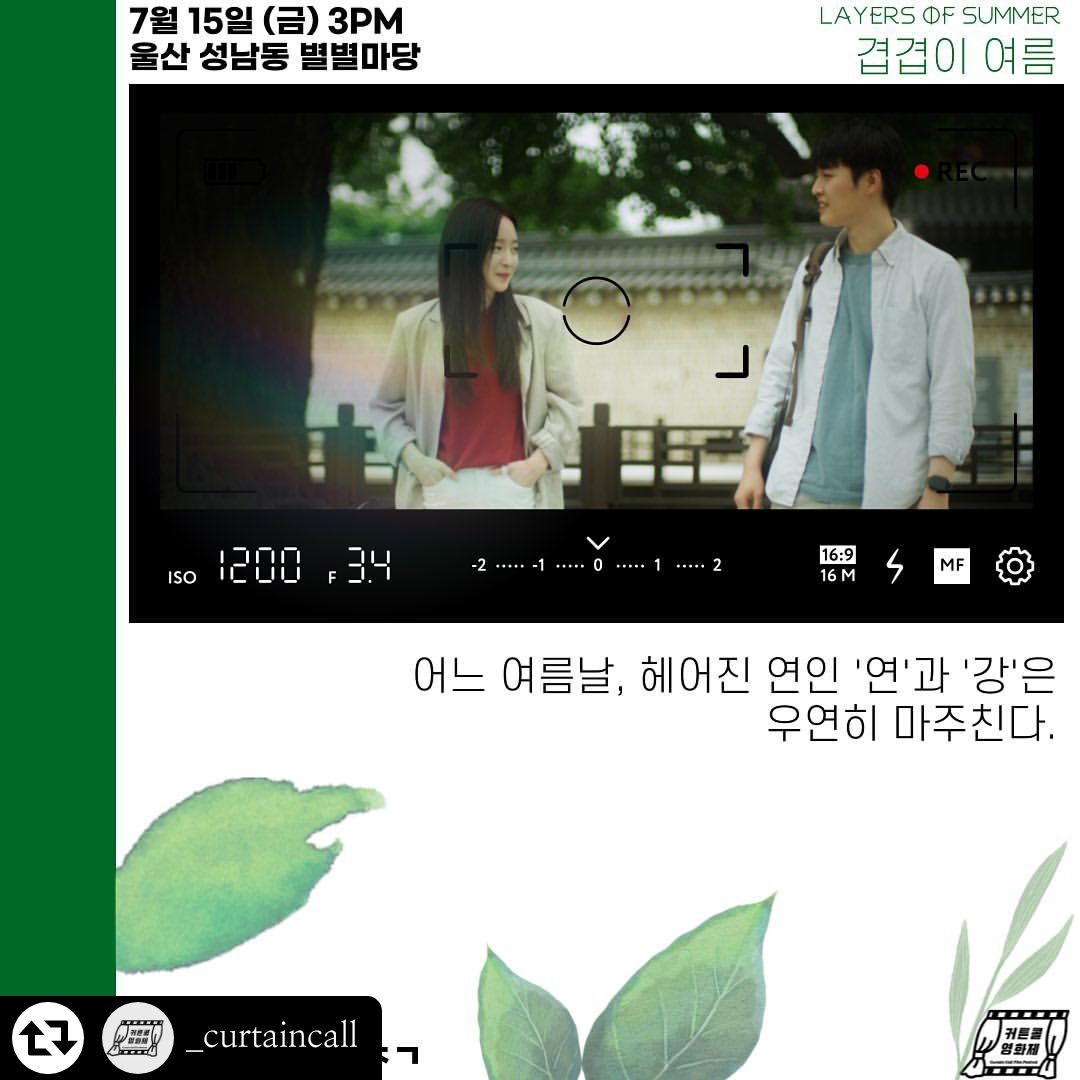 KakaoTalk_20220708_160229094_01.png