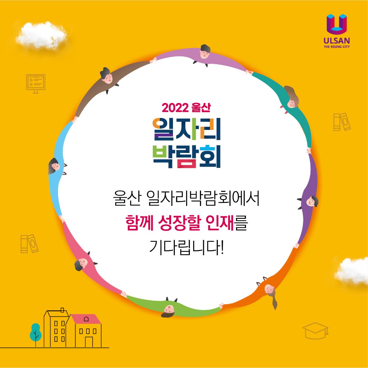 일자리박람회_카드뉴스_6.jpg