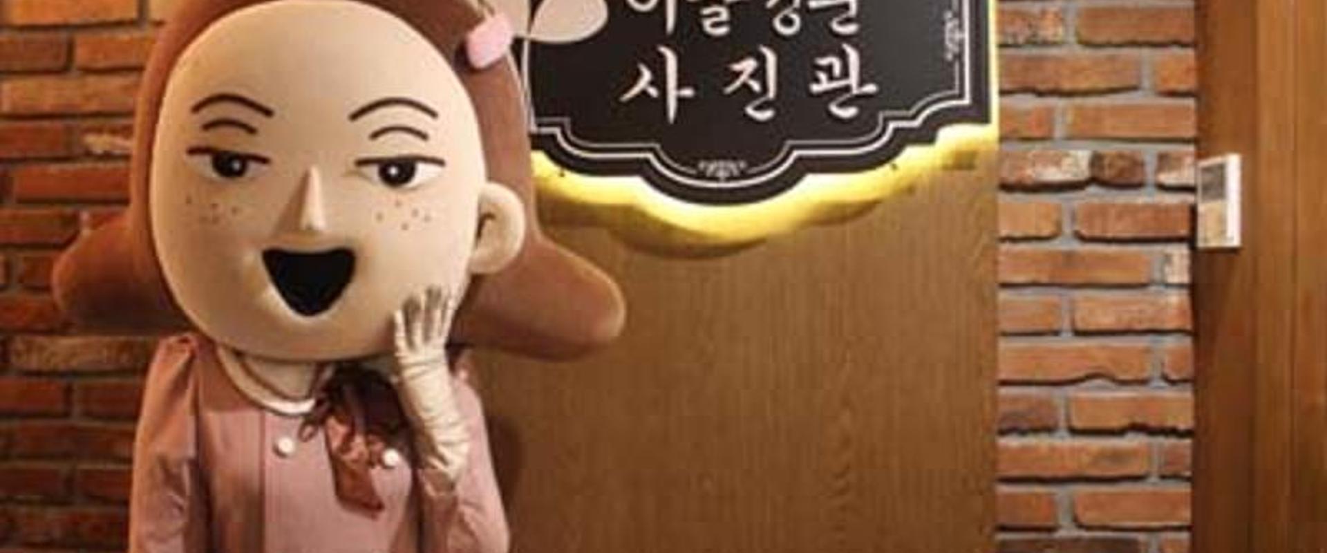 이팔청춘 사진관 슬라이드 PC 이미지