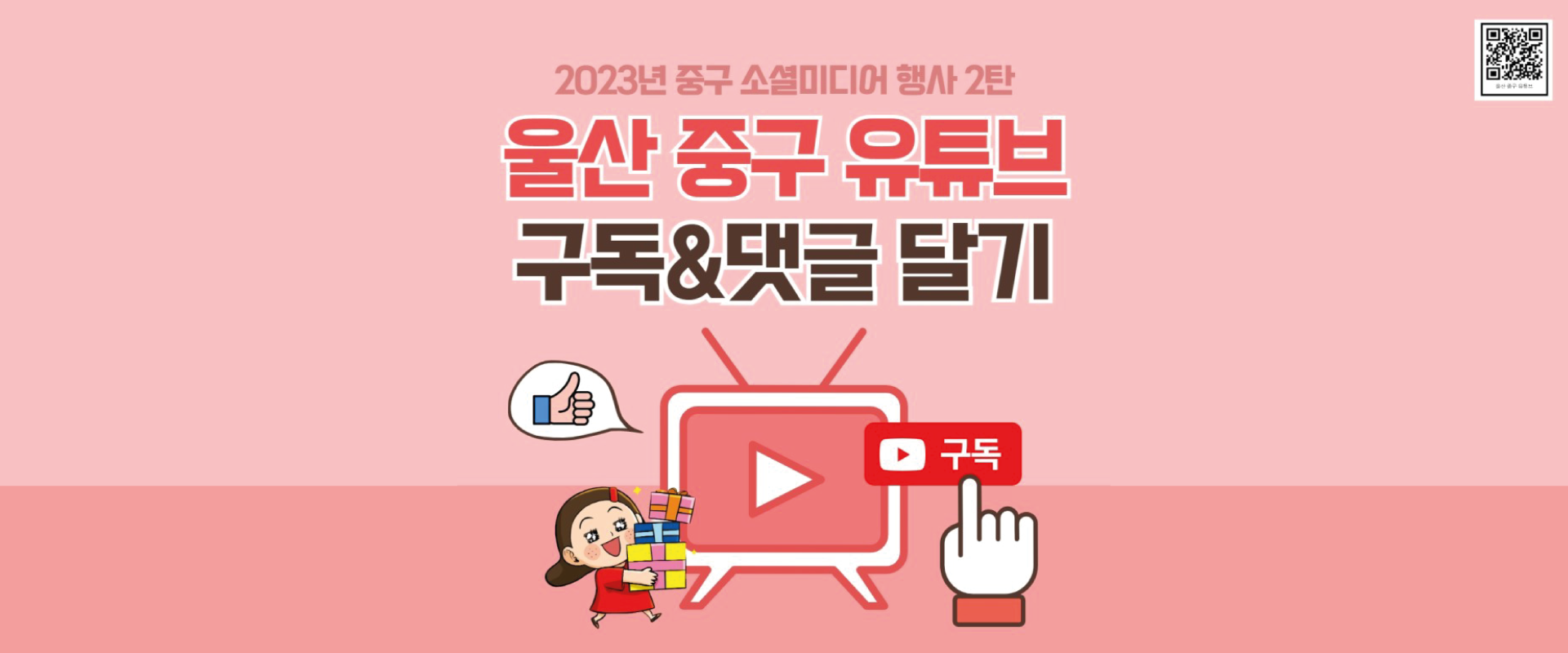 . 슬라이드 PC 이미지