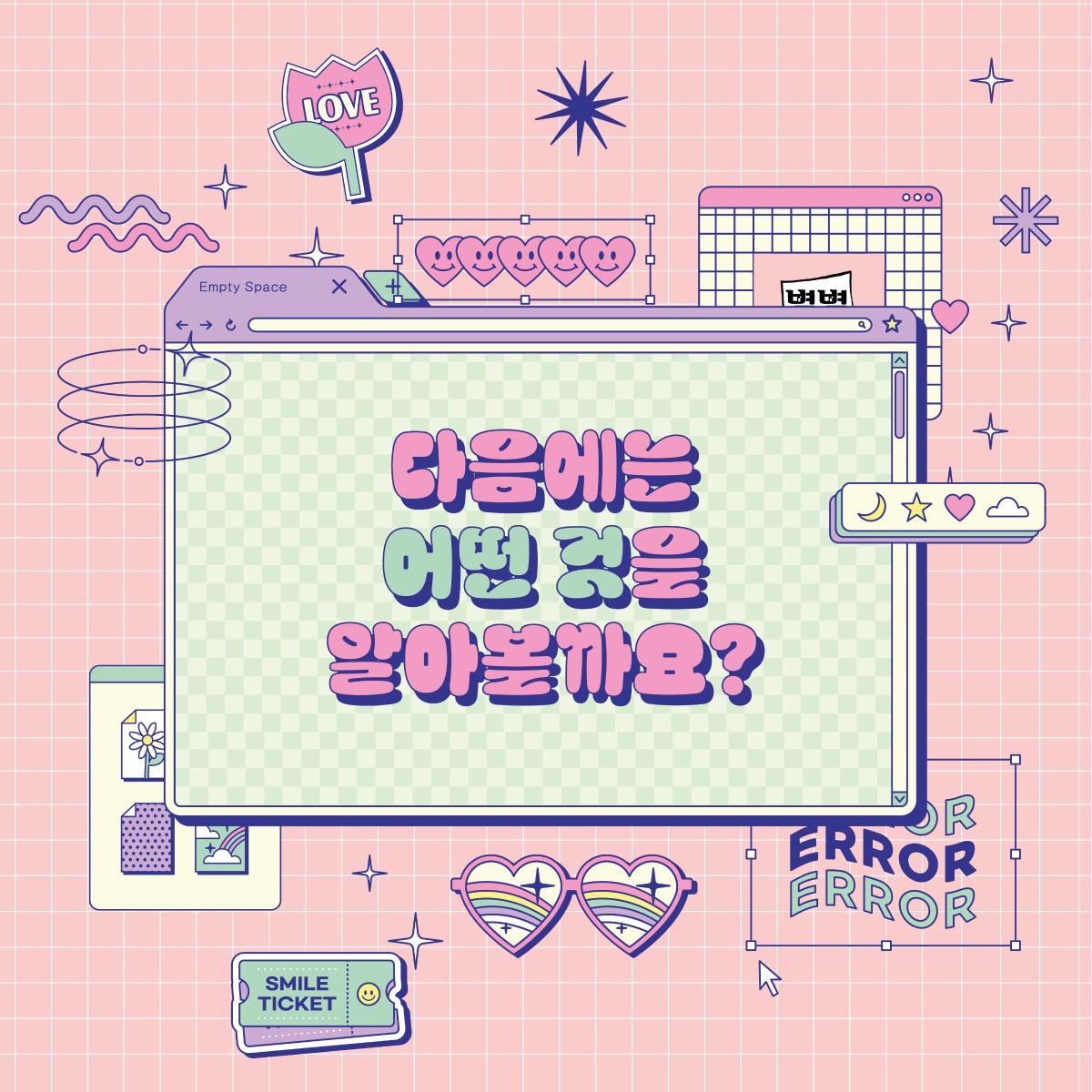 별별마당 소개-03.jpg