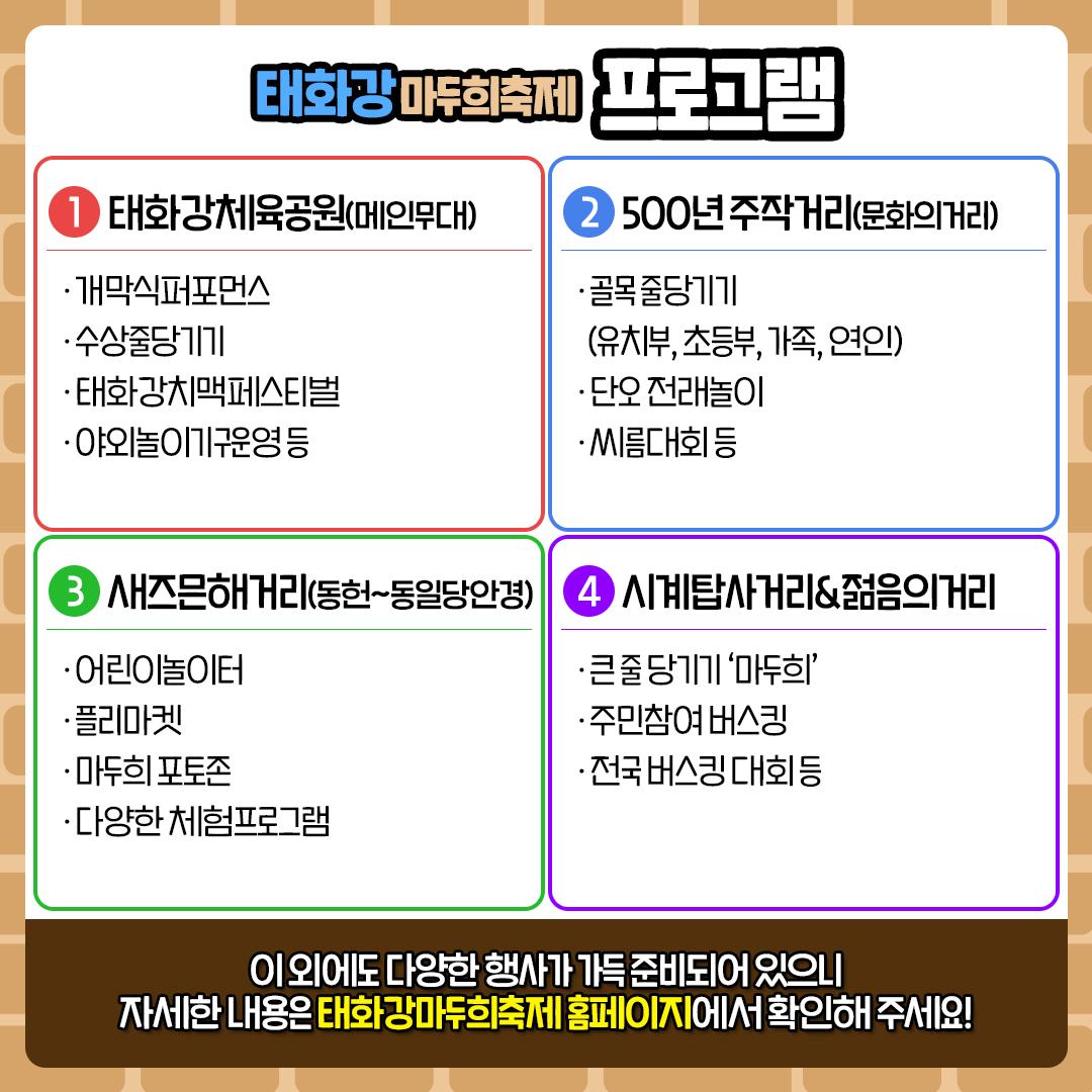 KakaoTalk_20230626_144431614_06.jpg