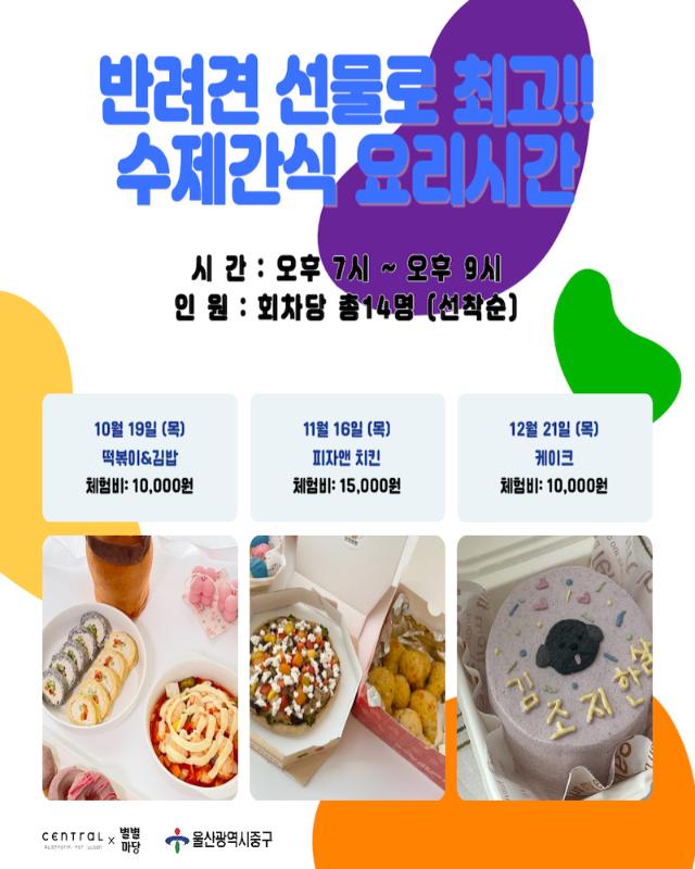 . 슬라이드 모바일 이미지