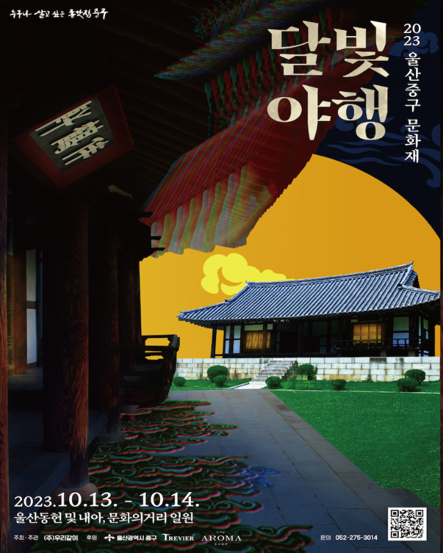 . 슬라이드 모바일 이미지