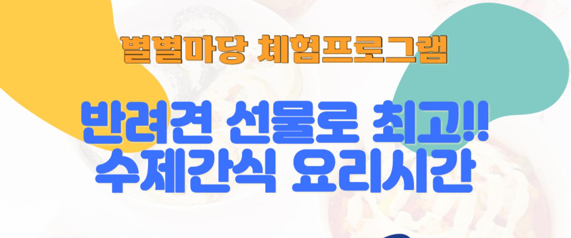 . 슬라이드 PC 이미지