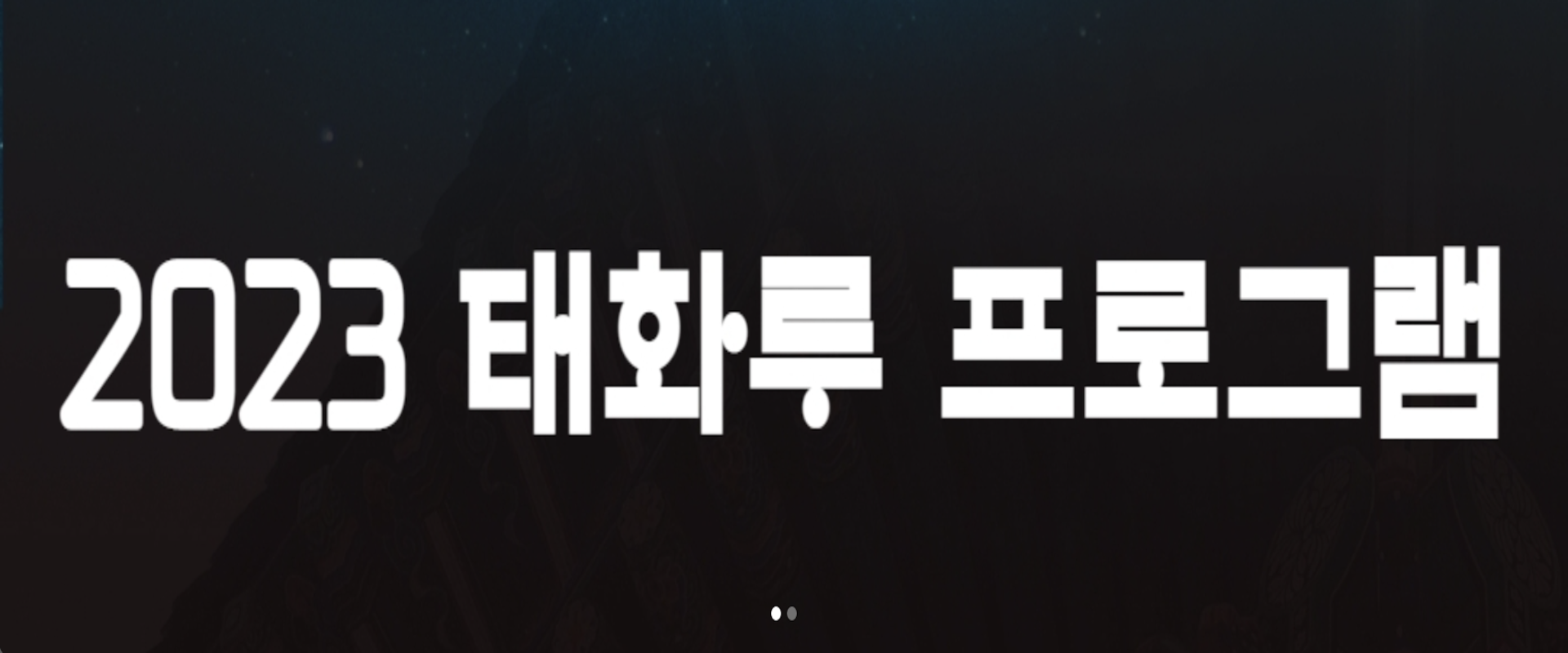 . 슬라이드 PC 이미지