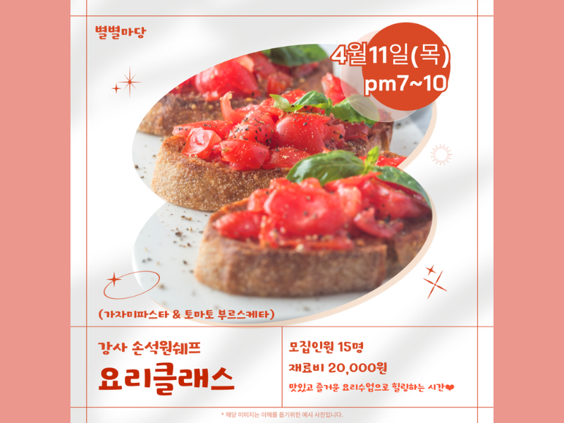 0번 이미지 슬라이드