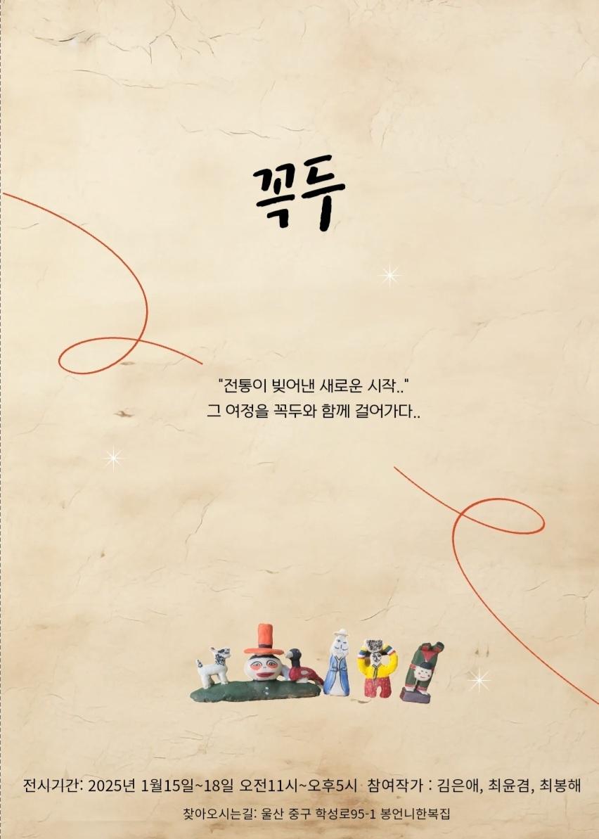 KakaoTalk_20250114_141844333.jpg