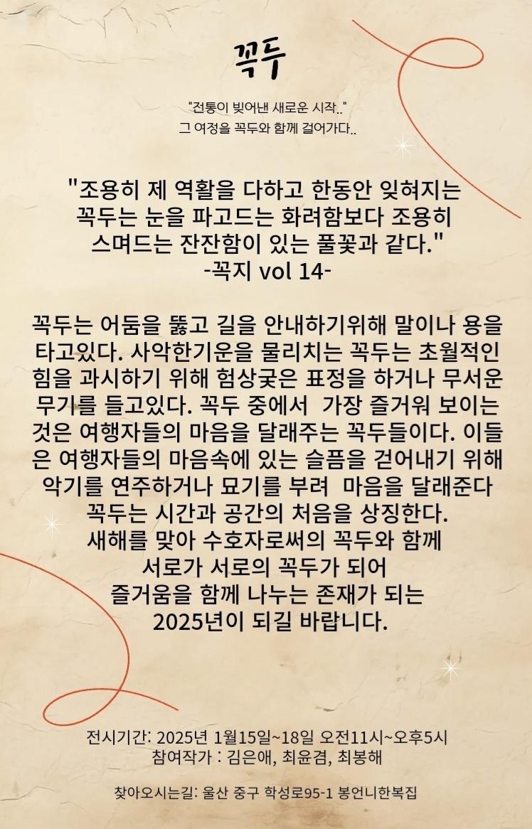 KakaoTalk_20250114_141844333_01.jpg