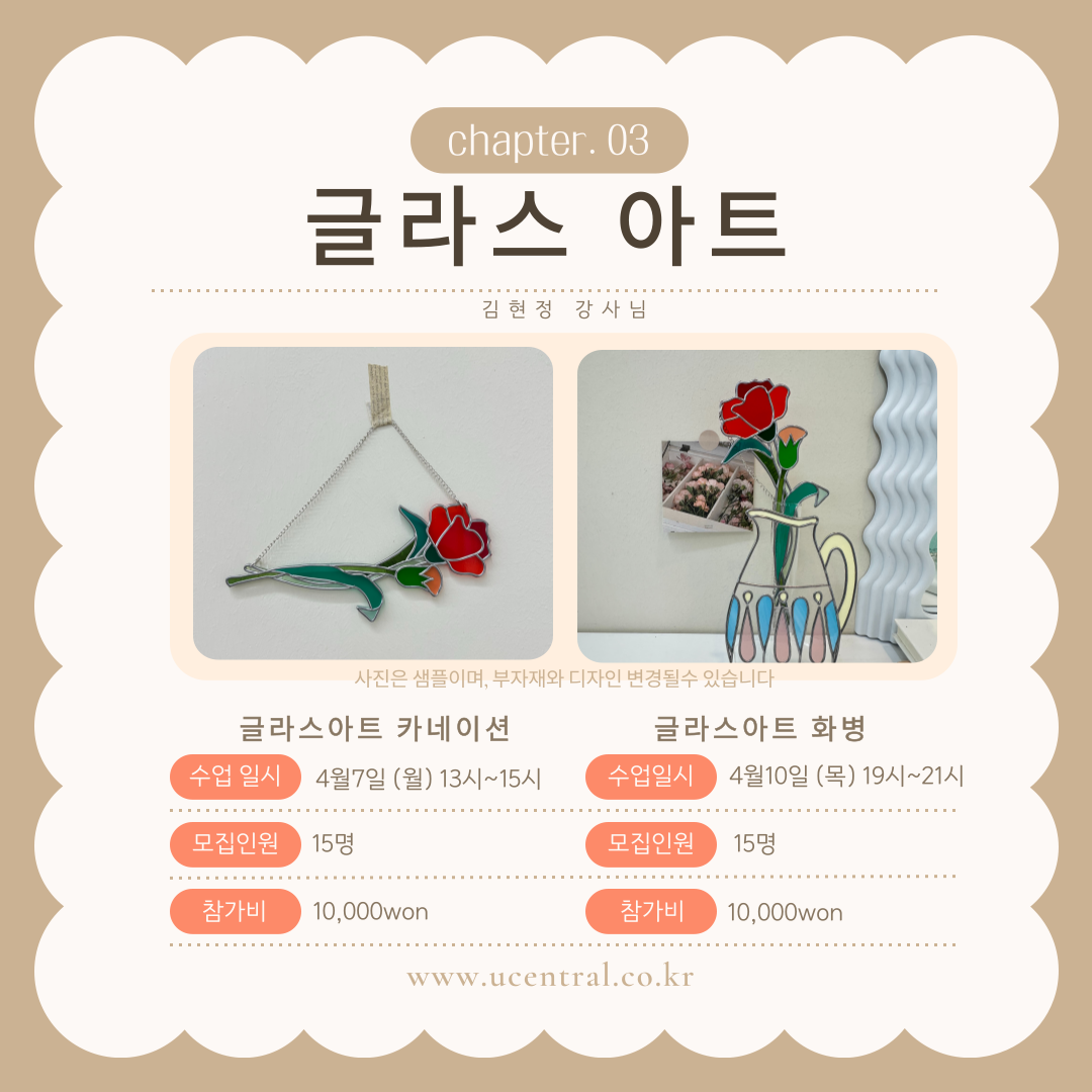 4월원데이클래스-004.png