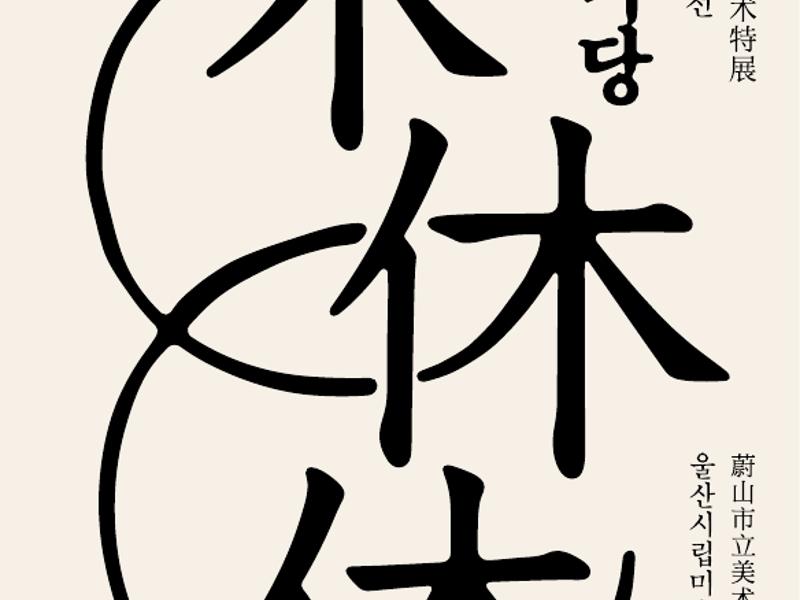 0번 이미지 슬라이드