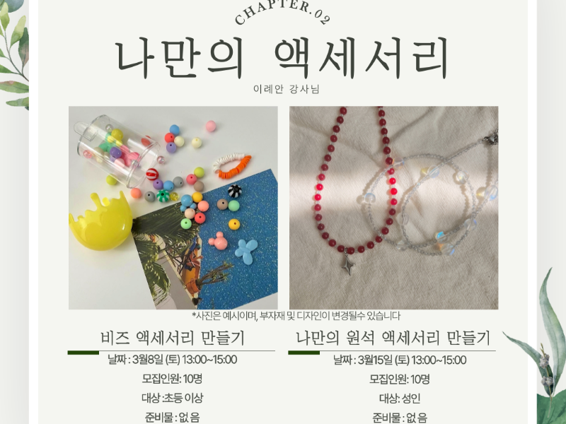 1번 이미지 슬라이드