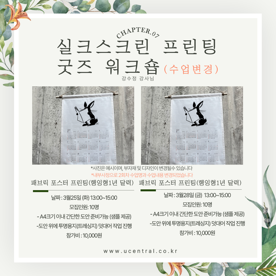 KakaoTalk_20250307_145051607.png
