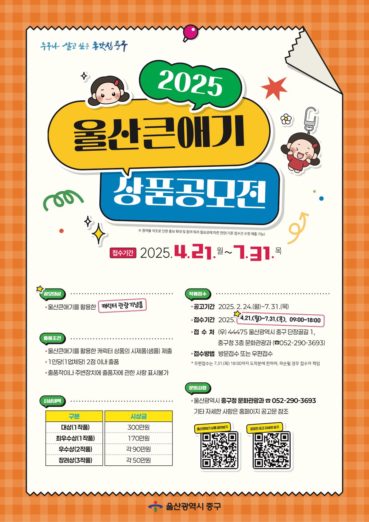 KakaoTalk_20250429_184913314.jpg
