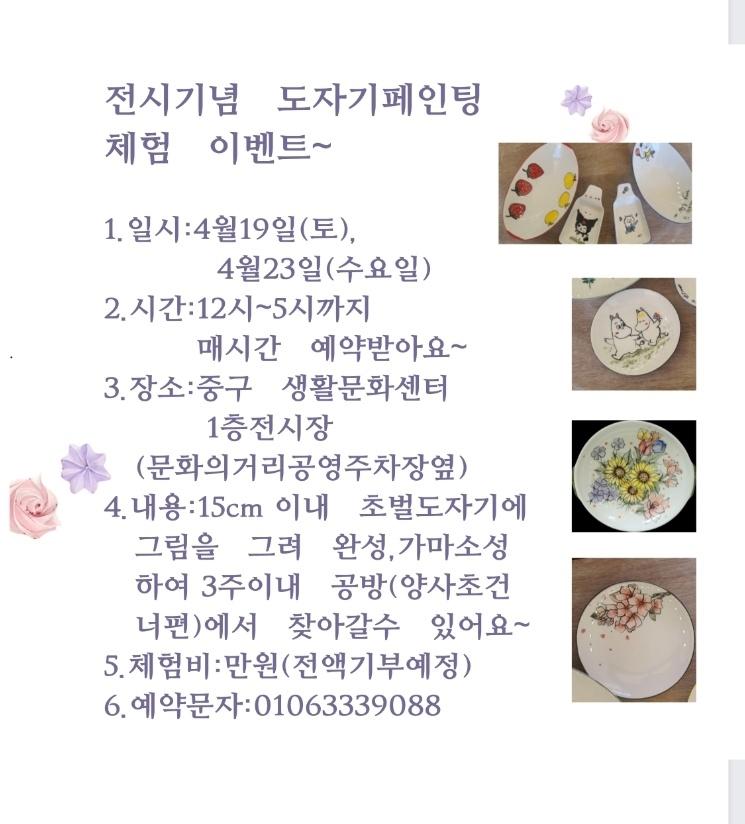 KakaoTalk_20250418_160601575_01.jpg