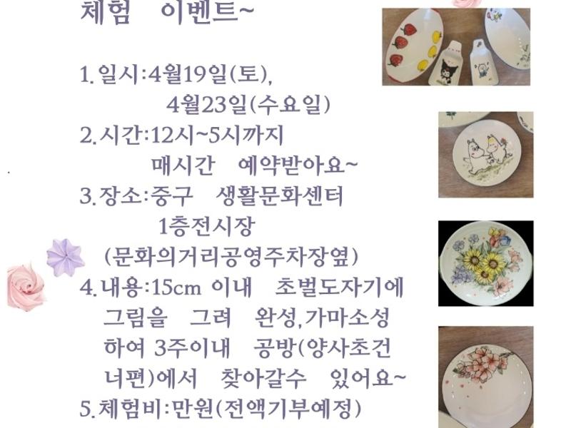 2번 이미지 슬라이드