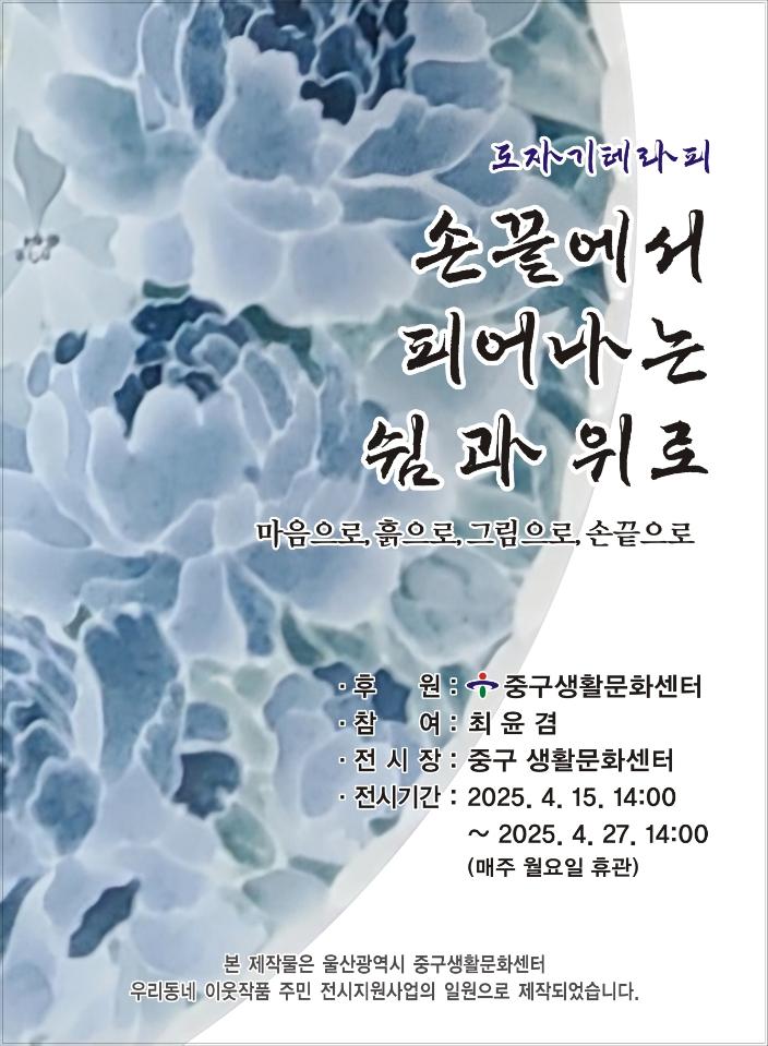 KakaoTalk_20250418_160601575 - 복사본.jpg