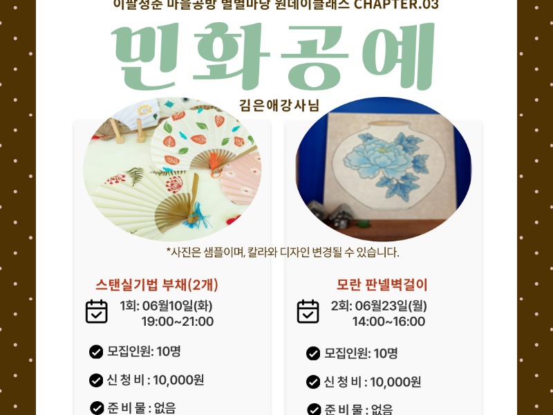 0번 이미지 슬라이드