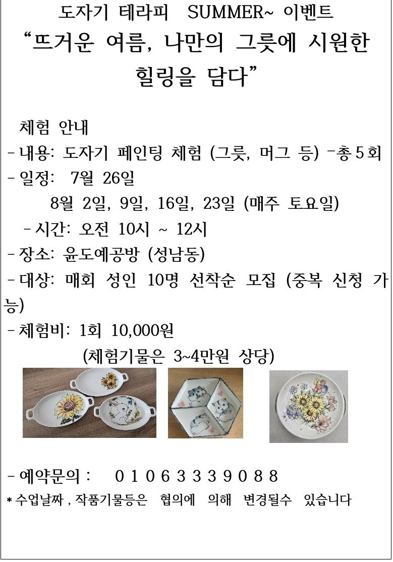 KakaoTalk_20250715_184107906.jpg