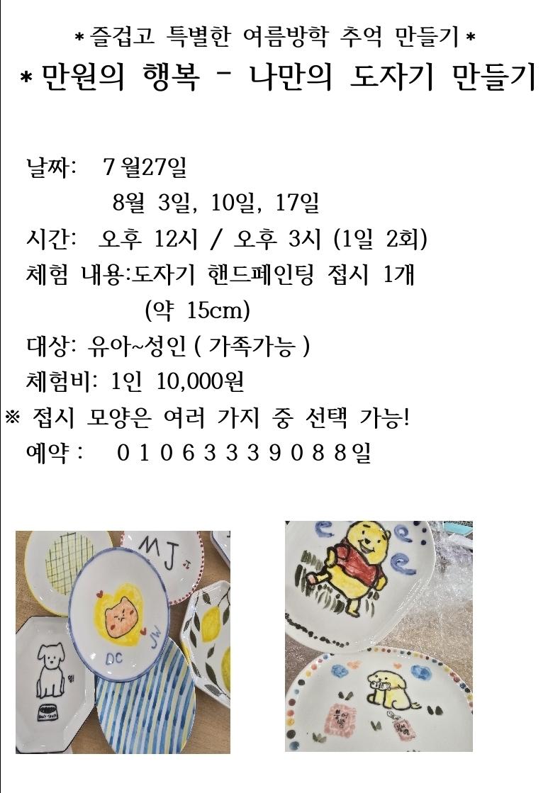 KakaoTalk_20250715_184100666.jpg