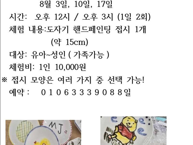 0번 이미지 슬라이드