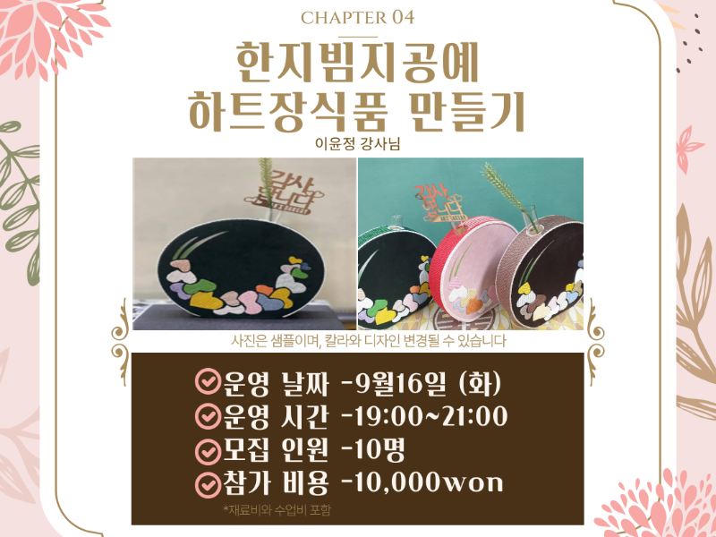 0번 이미지 슬라이드