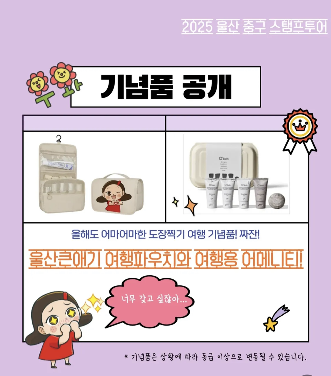 도장찍기6.PNG