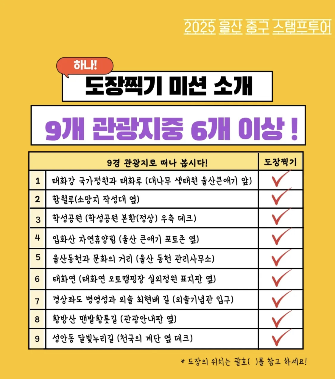 도장찍기2.PNG