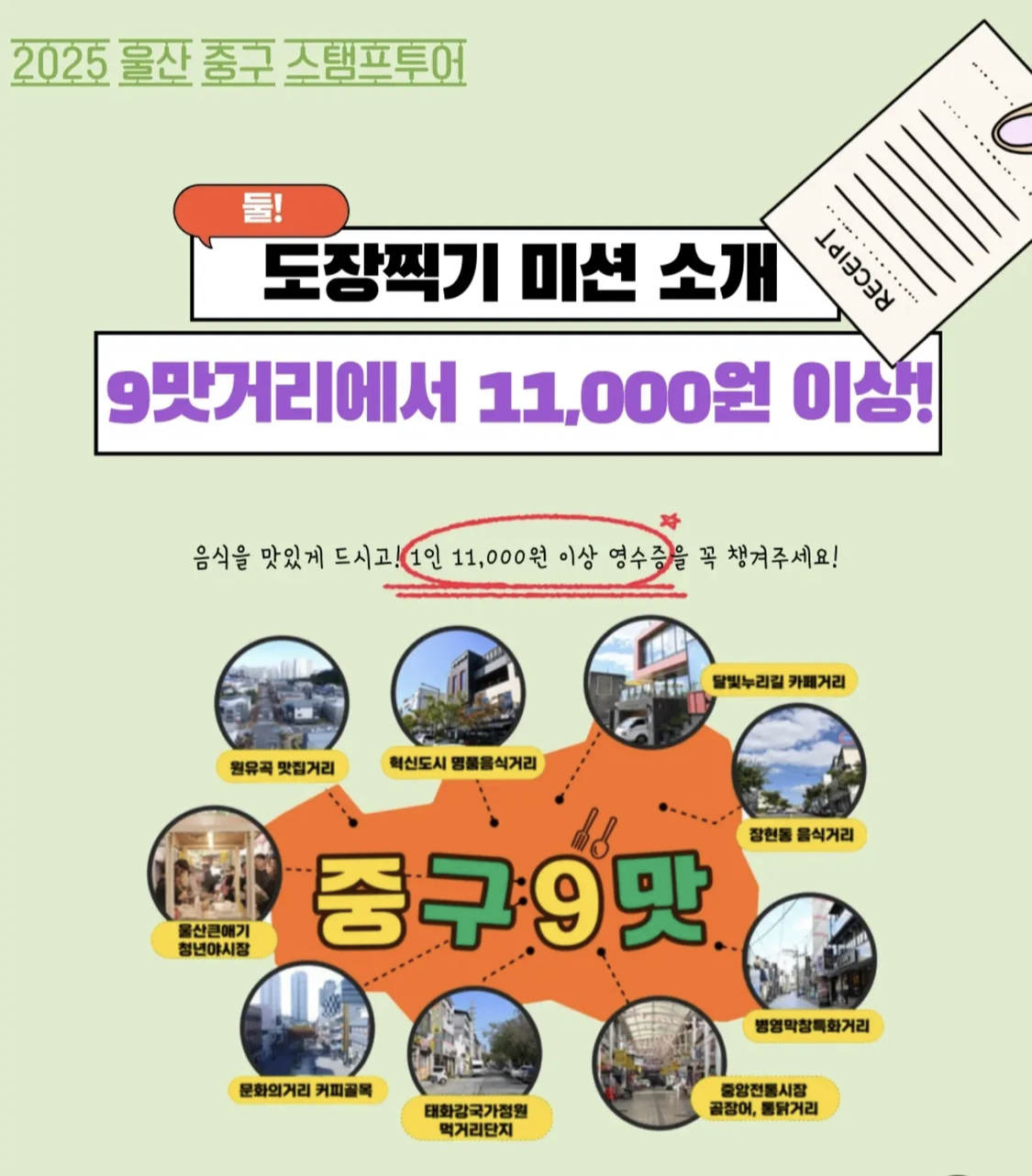 도장찍기3.PNG