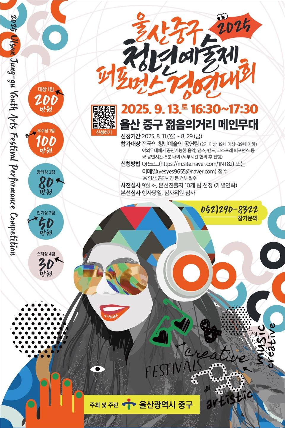 KakaoTalk_20250818_151210966.jpg