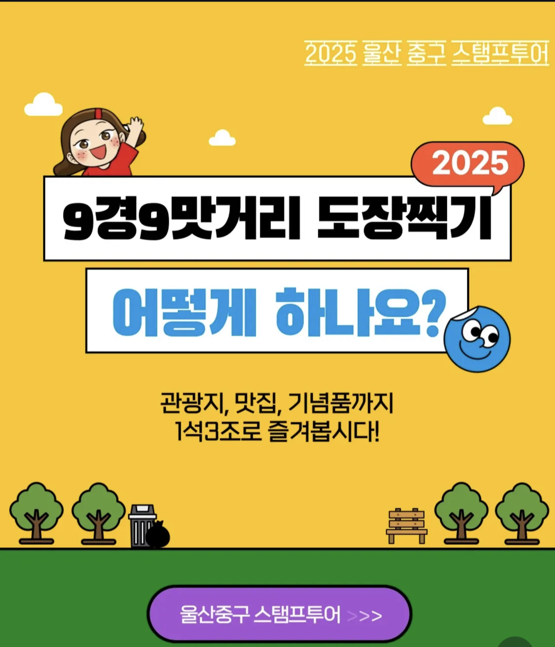 도장찍기11.PNG