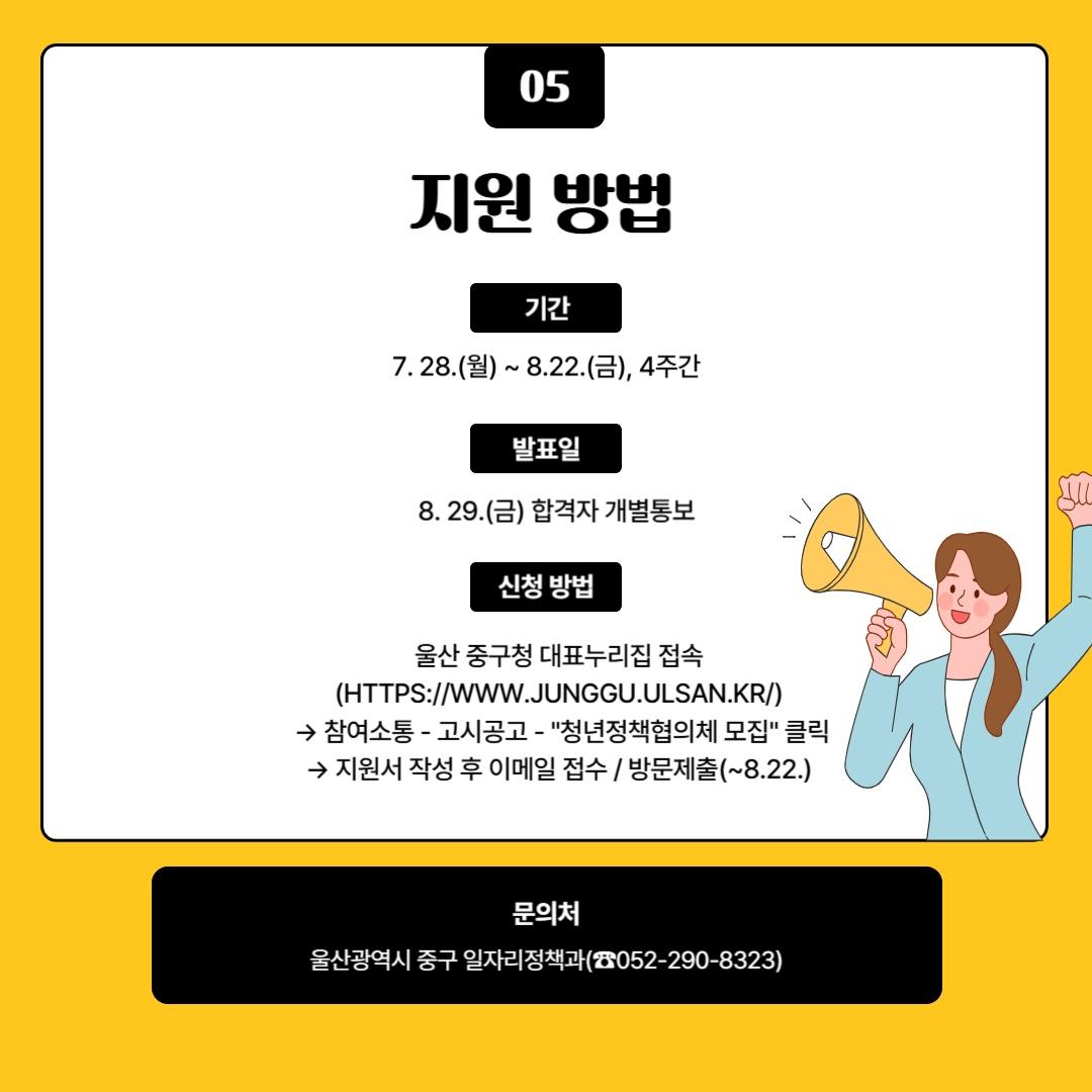 KakaoTalk_20250813_165205552_05.jpg