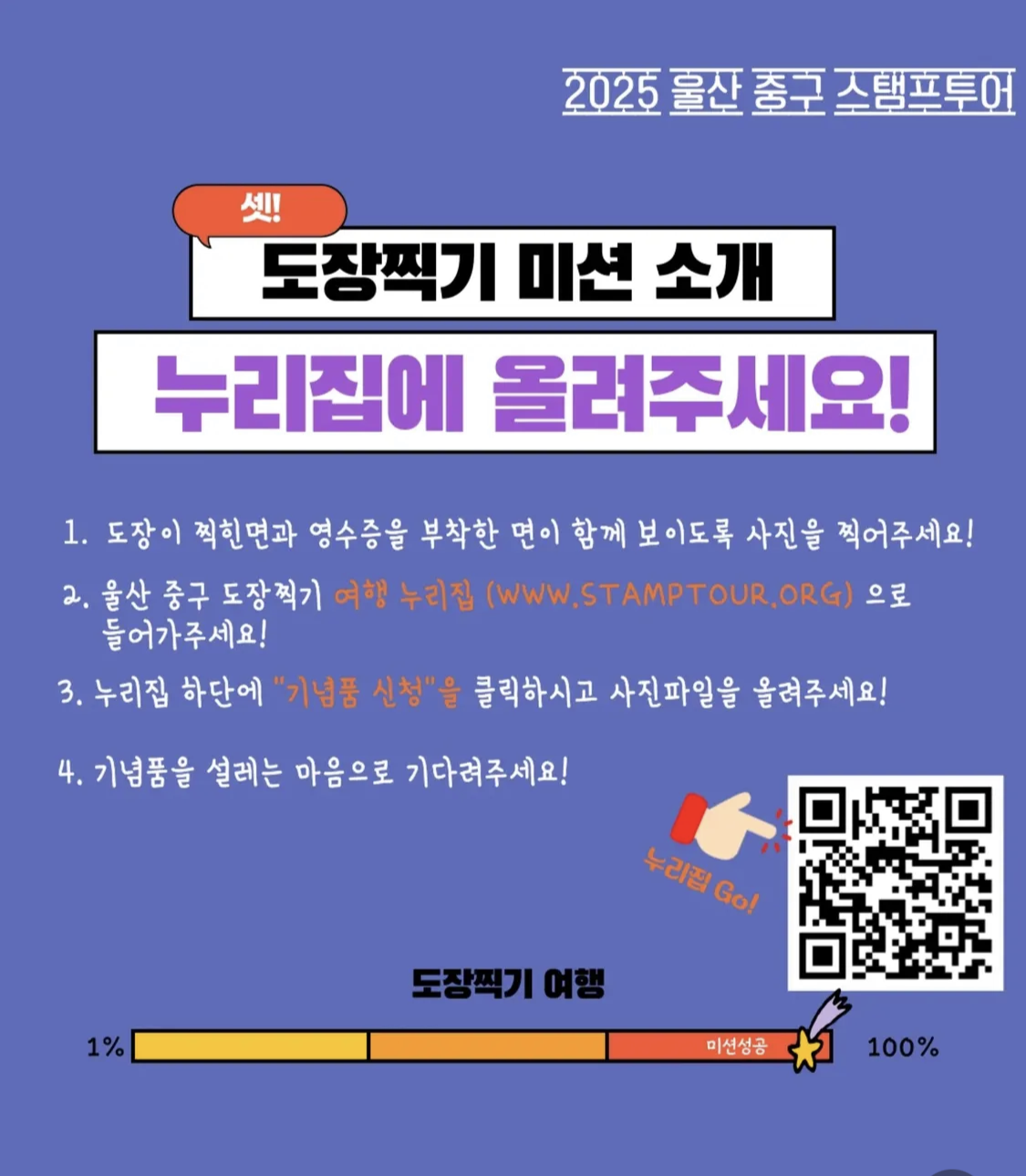 도장찍기4.PNG