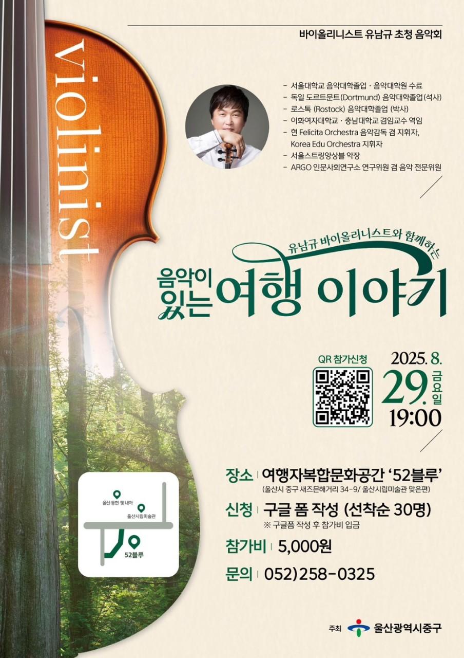 KakaoTalk_20250822_163716713.jpg