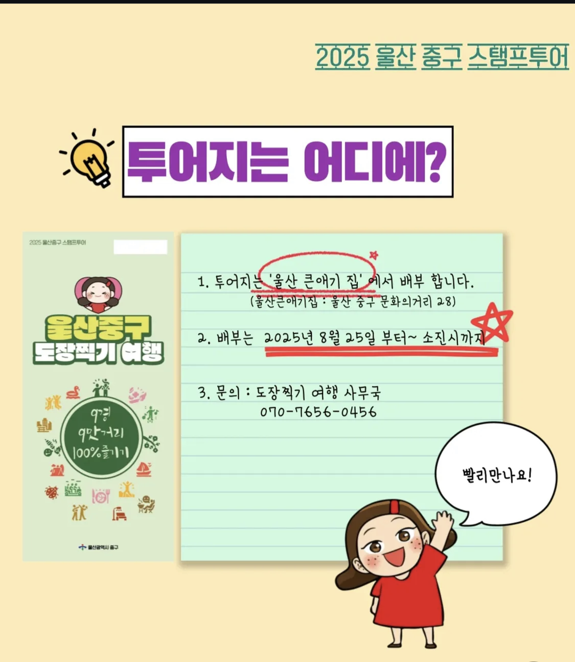 도장찍기5.PNG