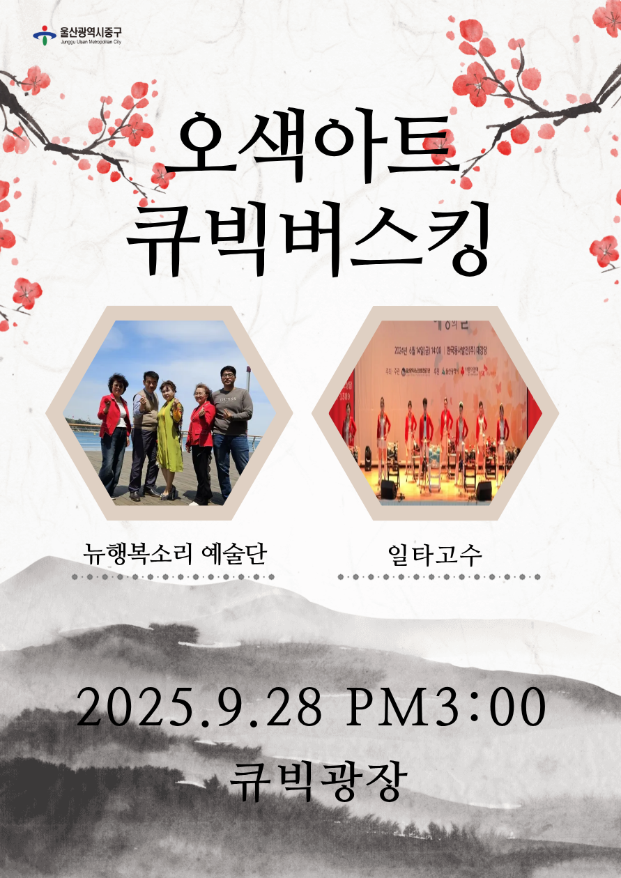 KakaoTalk_20250921_165316807.png