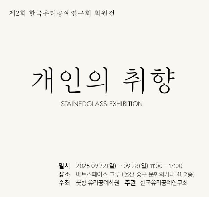 KakaoTalk_20250922_145130165.png