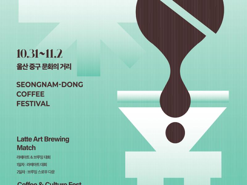 0번 이미지 슬라이드