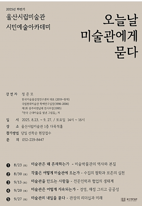화면 캡처 2025-09-22 204345.png