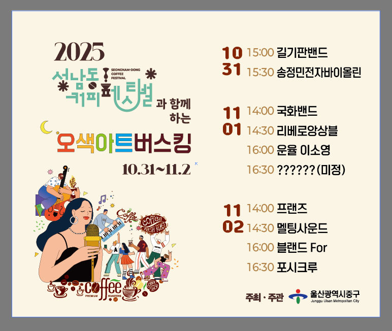KakaoTalk_20250919_151641088.png